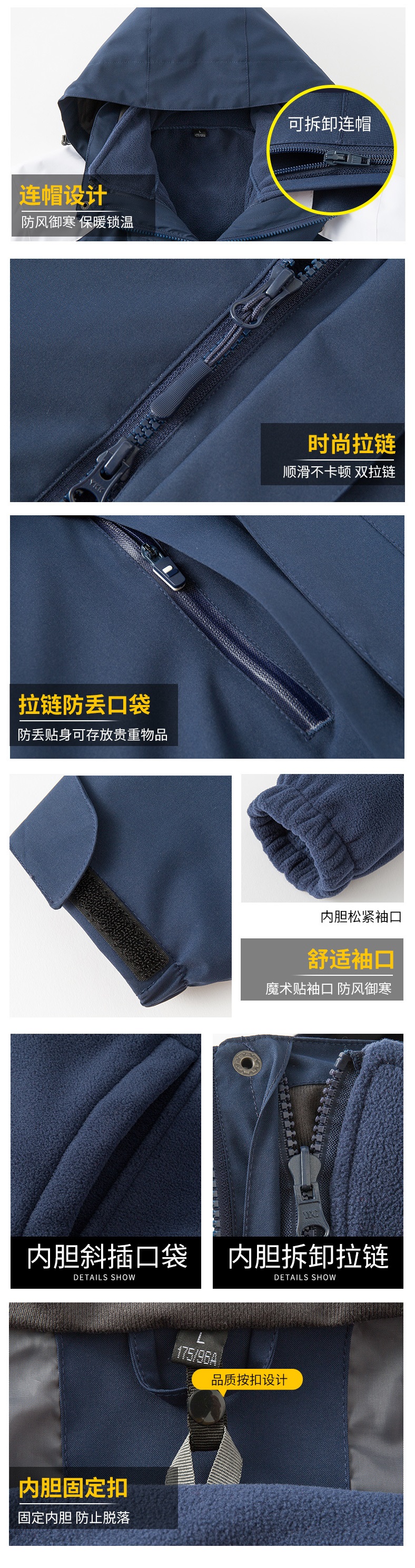 冲锋衣5.jpg